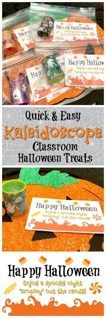 Kaleidoscope printable, printable for kaleidoscope halloween treats, easy classroom non candy treats for Halloween, Halloween non candy handout, last minute classroom treats for Halloween